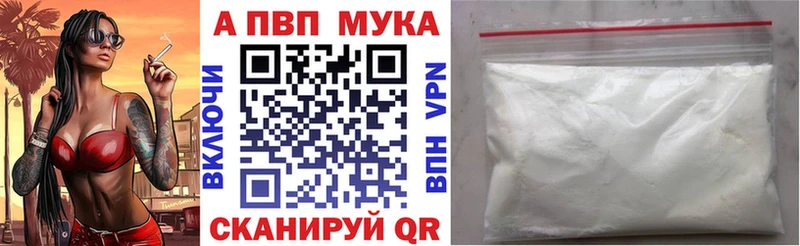 Альфа ПВП СК КРИС  Дрезна 