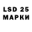 Марки 25I-NBOMe 1,5мг Denis Krivenko