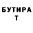 Амфетамин VHQ Magma Warrior