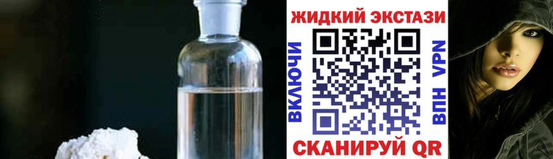 Бутират BDO 33%  kraken ССЫЛКА  Дрезна  цена наркотик 