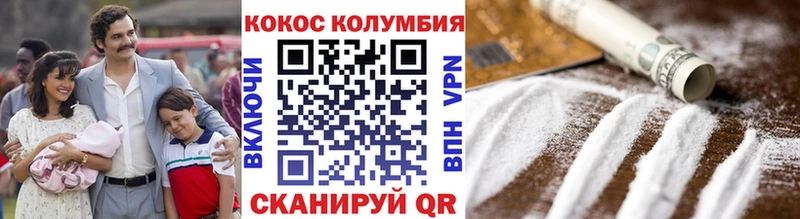 Кокаин FishScale  Дрезна 