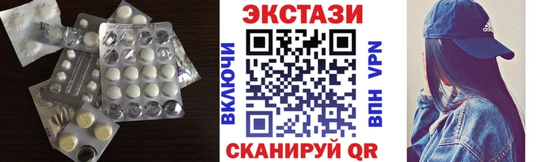 что такое   Дрезна  Экстази диски 