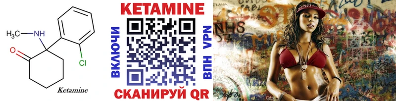 MEGA tor  Дрезна  КЕТАМИН ketamine  где продают  