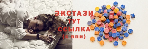 круглые Абдулино