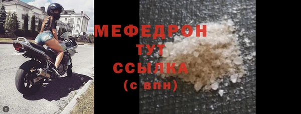 кокаин Абаза