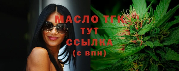 кокаин Абаза