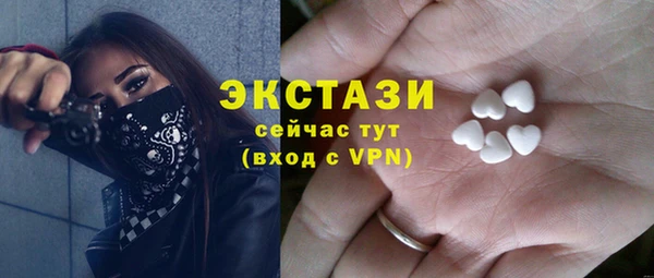 кокаин Абаза