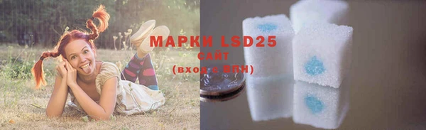 скорость mdpv Алексин