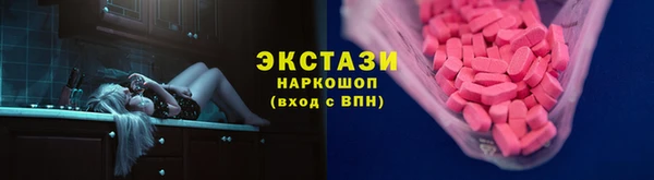 кокаин Абаза