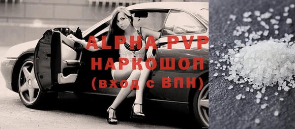 кокаин Абаза
