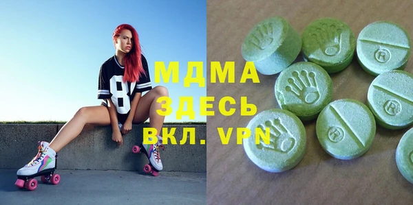хмурый Абинск