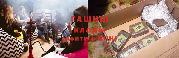 кокаин Абаза
