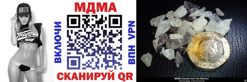 МДМА VHQ  сайты даркнета Telegram  Дрезна  даркнет сайт 