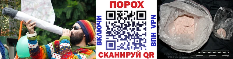 Первитин пудра  где продают   Дрезна 