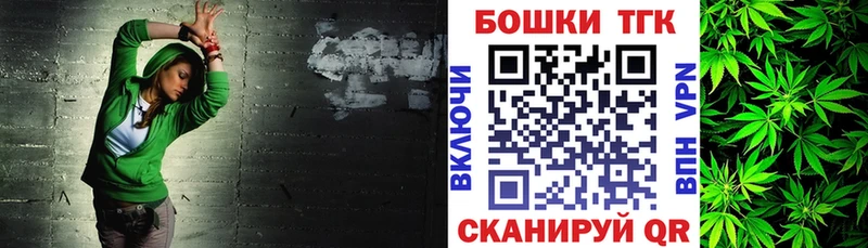 Бошки Шишки сатива Дрезна